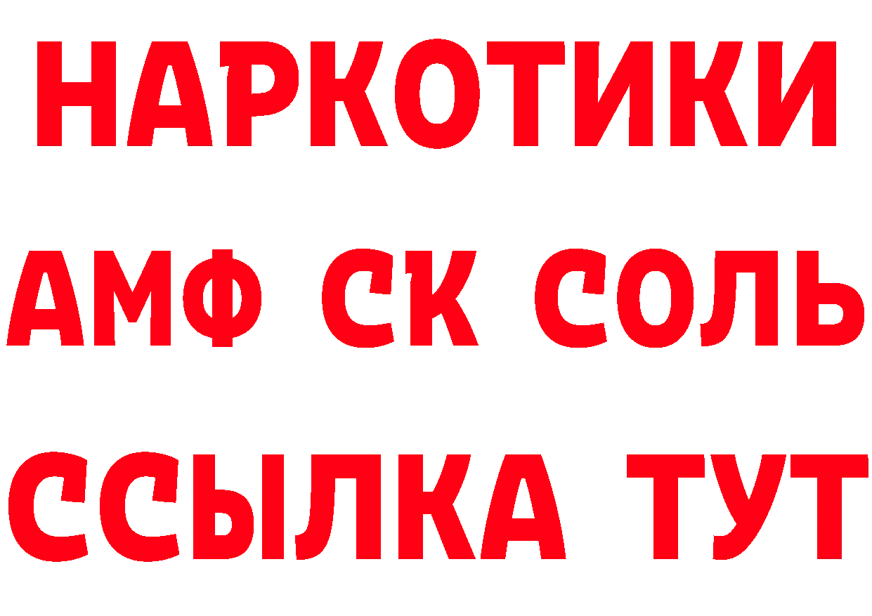 Где найти наркотики? нарко площадка телеграм Белоярский